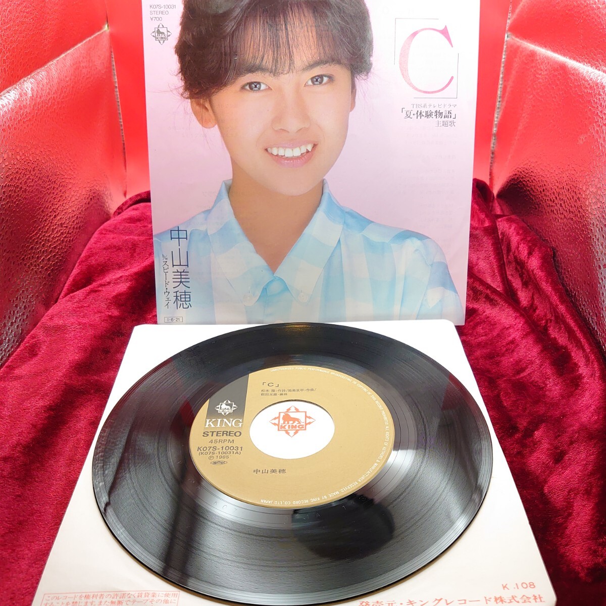 2025年最新】Yahoo!オークション -夏 体験物語の中古品・新品