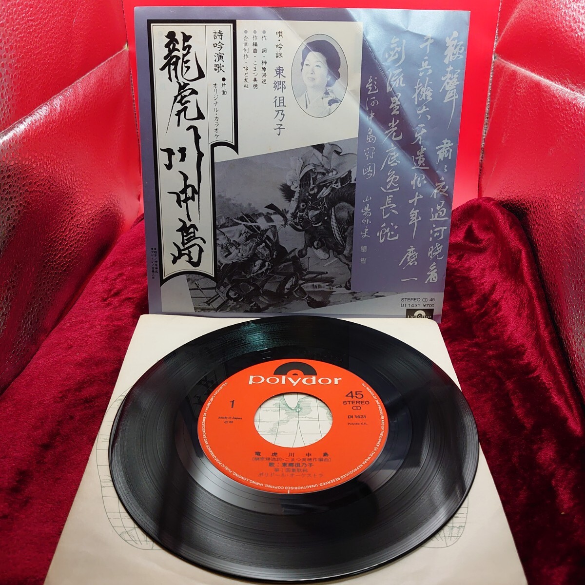 2025年最新】Yahoo!オークション -詩吟の中古品・新品・未使用品一覧 2025年最新】Yahoo!オークション -詩吟の中古品・新品・未使用品一覧