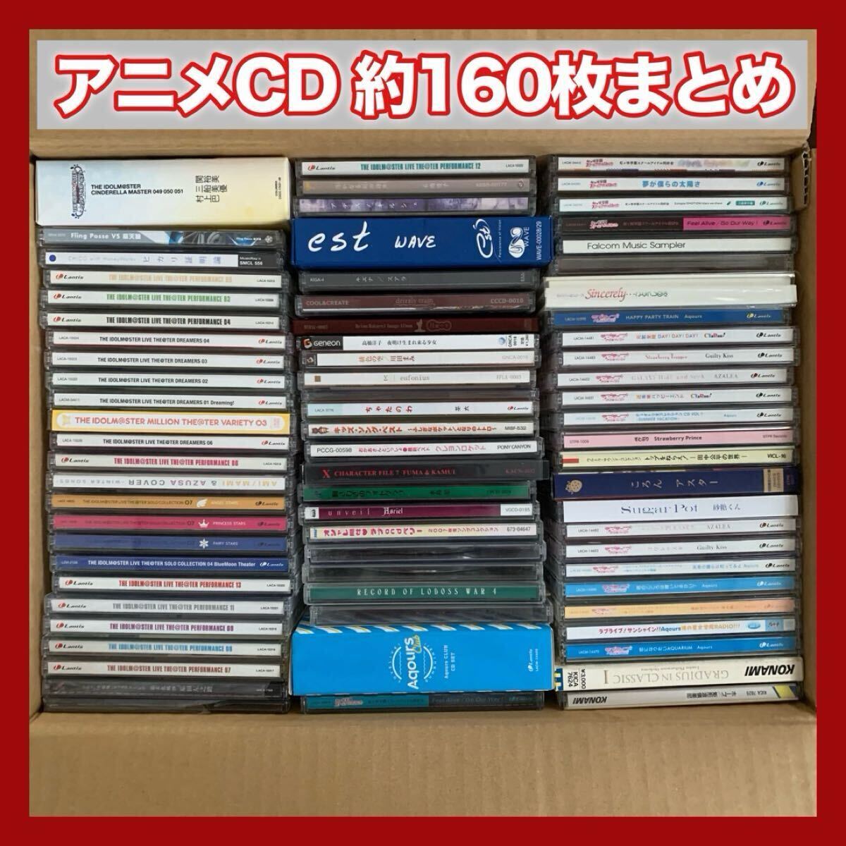 2025年最新】Yahoo!オークション -ボカロ cd まとめ売りの中古品 2025年最新】Yahoo!オークション -ボカロ cd まとめ売りの中古品