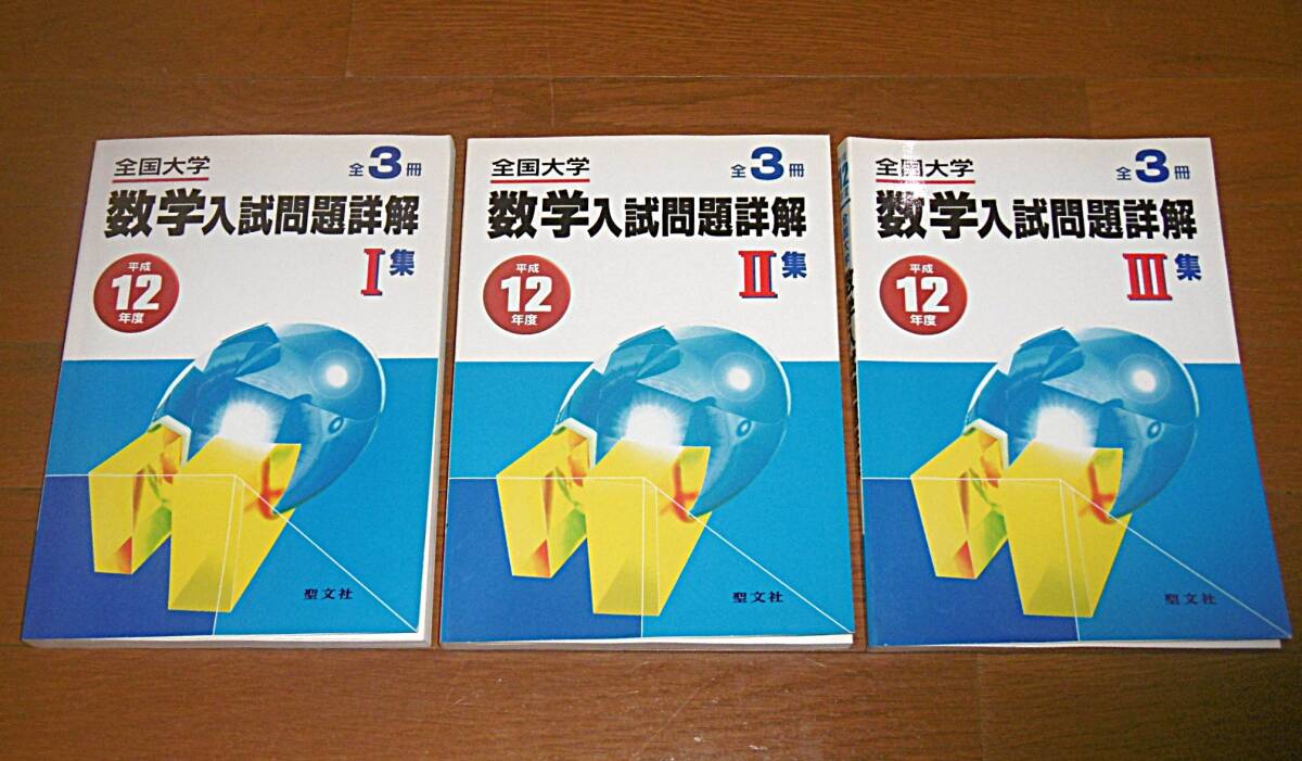 2025年最新】Yahoo!オークション -聖文社の中古品・新品・未使用 2025年最新】Yahoo!オークション -聖文社の中古品・新品・未使用