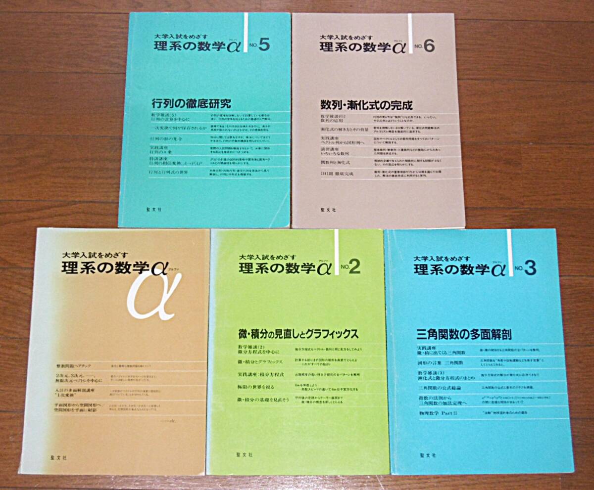 2025年最新】Yahoo!オークション -聖文社の中古品・新品・未使用 2025年最新】Yahoo!オークション -聖文社の中古品・新品・未使用