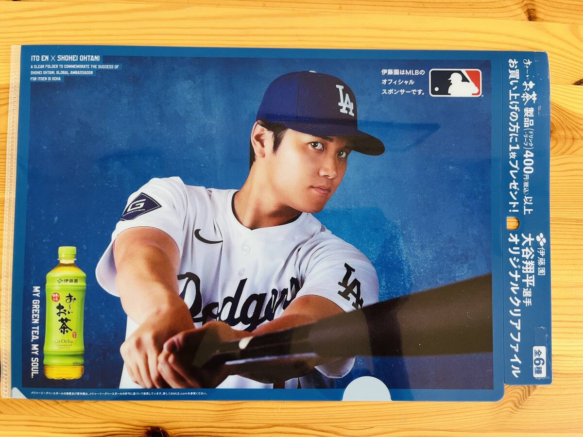 2025年最新】Yahoo!オークション -非売品(伊藤園の中古品・新品 2025年最新】Yahoo!オークション -非売品(伊藤園の中古品・新品