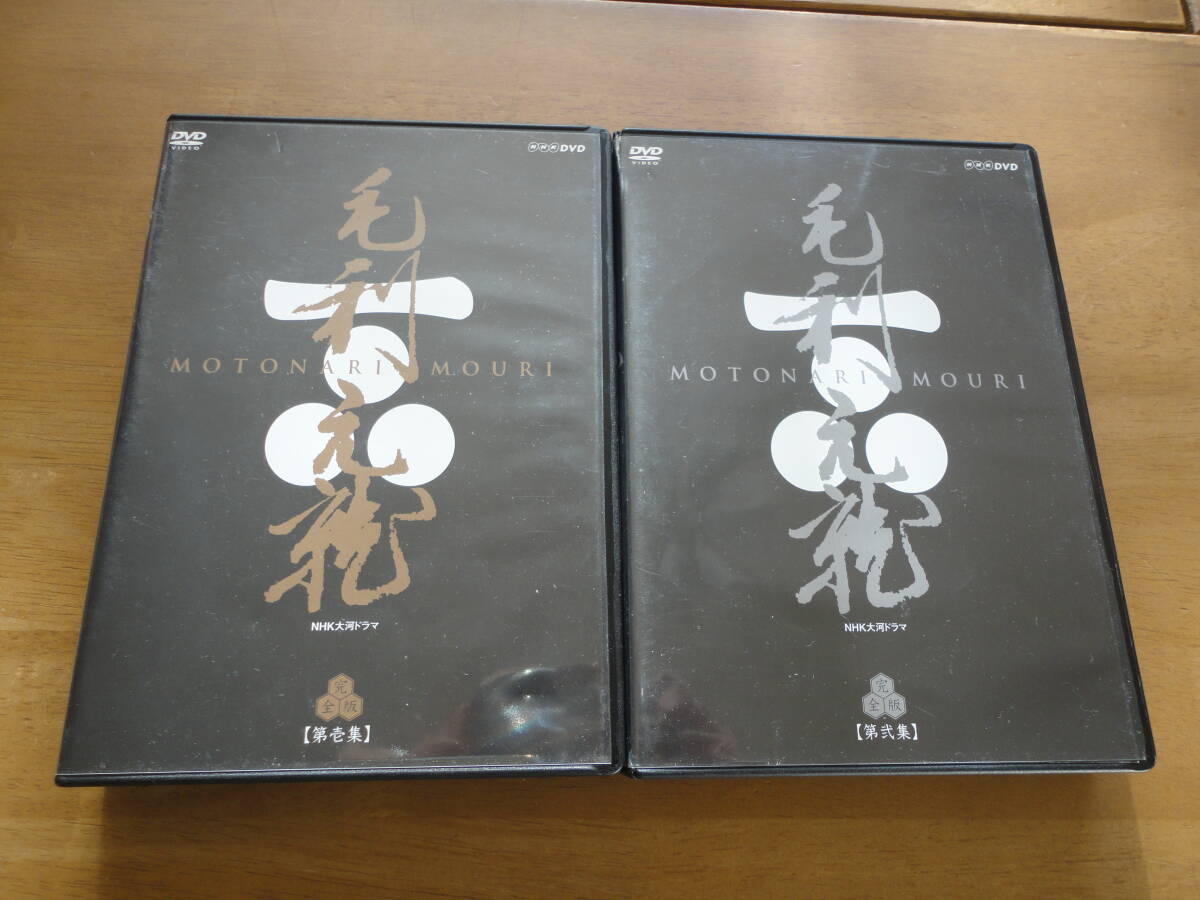 Yahoo!オークション -「毛利元就 大河ドラマ dvd」の落札相場