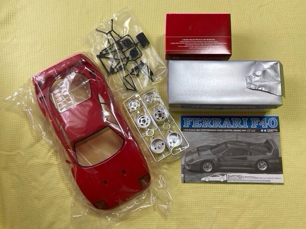 Yahoo!オークション -「タミヤ フェラーリf40」(ホビーラジコン Yahoo!オークション -「タミヤ フェラーリf40」(ホビーラジコン