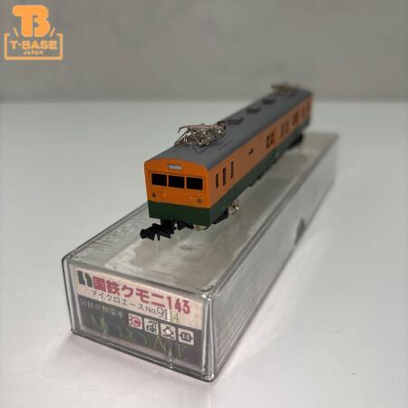 Yahoo!オークション -「マイクロエース」(その他) (鉄道模型)の Yahoo!オークション -「マイクロエース」(その他) (鉄道模型)の