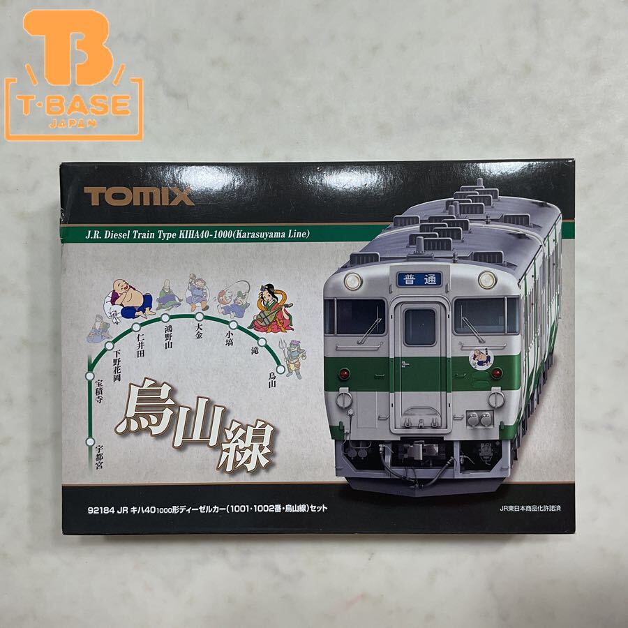 TOMIX 92184 キハ40(1001・1002番・烏山線) 室内灯付き 模型