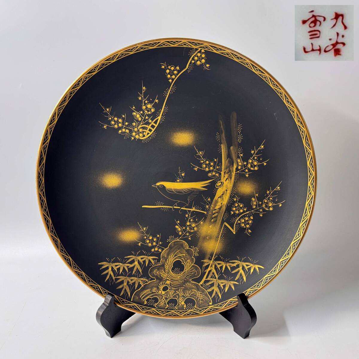 【史上最も激安】 2025年最新】Yahoo!オークション 大皿の中古品・新品 -九谷焼 工芸品