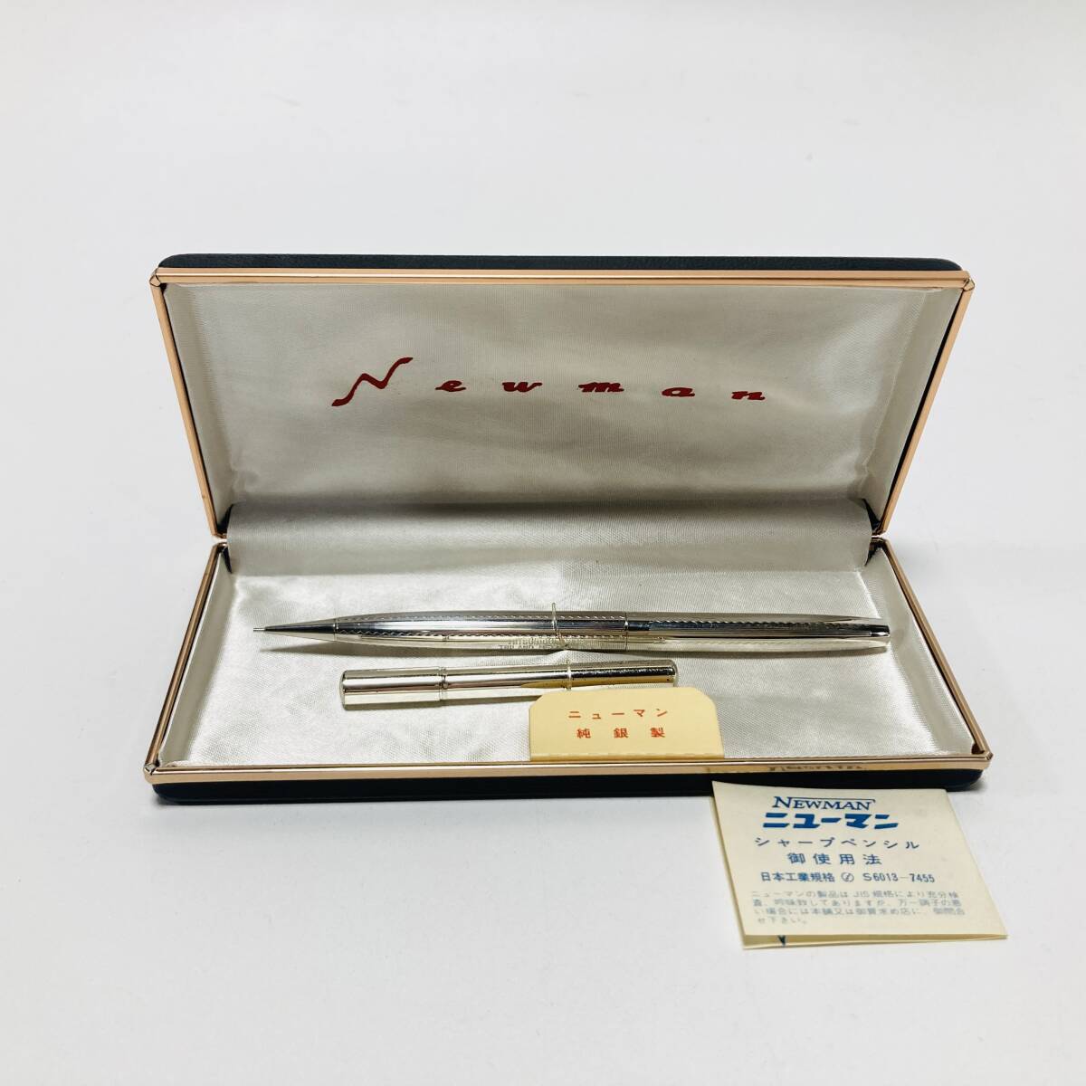 NEWMAN ニューマン　銀製　シャーペン　箱付き NEWMAN ニューマン 銀製 シャーペン 箱付き Yahoo!オークション
