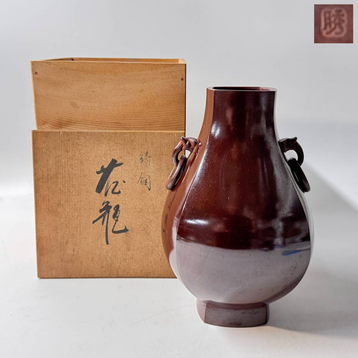 2025年最新】Yahoo!オークション -銅器 花器の中古品・新品・未 2025年最新】Yahoo!オークション -銅器 花器の中古品・新品・未