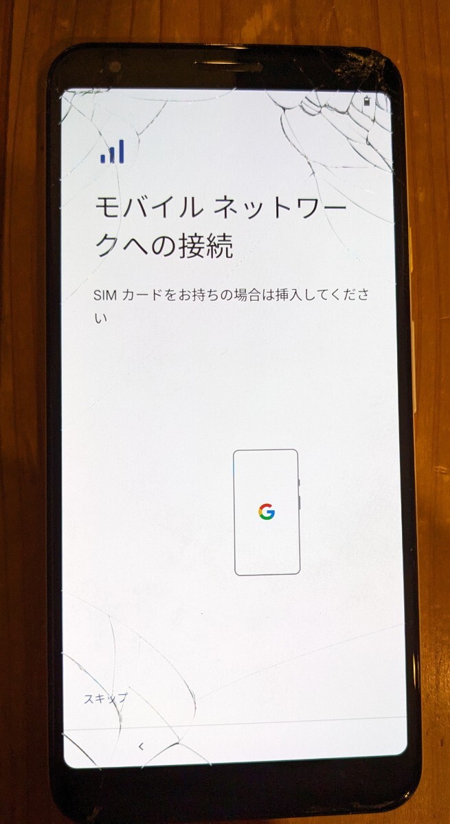 2025年最新】Yahoo!オークション -pixel 4の中古品・新品・未 2025年最新】Yahoo!オークション -pixel 4の中古品・新品・未