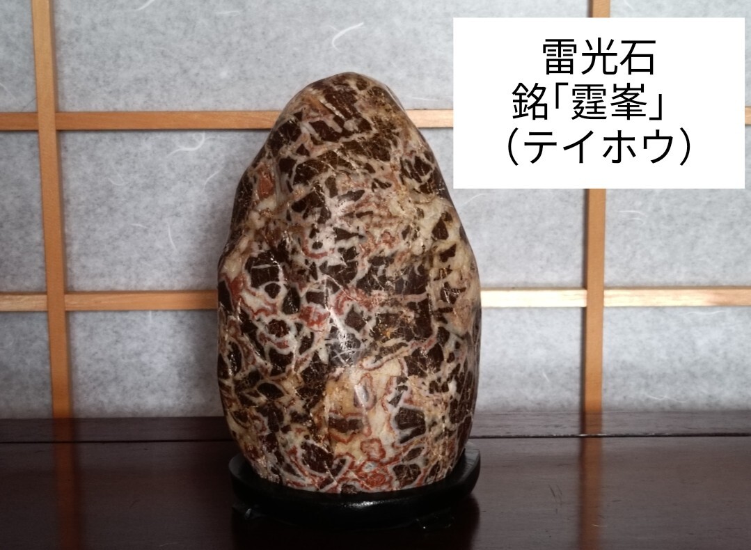 Yahoo!オークション -「菊花石」の落札相場・落札価格 Yahoo!オークション -「菊花石」の落札相場・落札価格