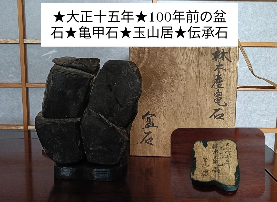 2025年最新】Yahoo!オークション -#菊花石の中古品・新品・未 2025年最新】Yahoo!オークション -#菊花石の中古品・新品・未