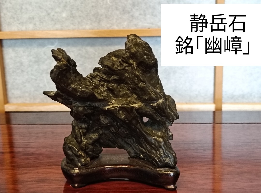 2025年最新】Yahoo!オークション -#菊花石の中古品・新品・未 2025年最新】Yahoo!オークション -#菊花石の中古品・新品・未