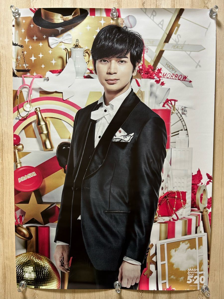 楽天市場】 【新品】 嵐 ARASHI 2019・第3弾・【ポスター