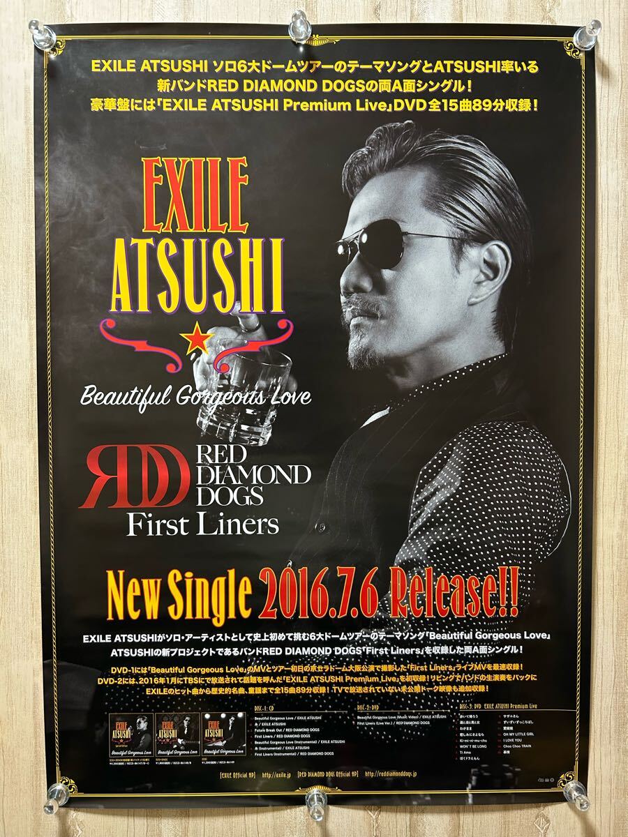 2025年最新】Yahoo!オークション -exile atsushi(アンティーク 2025年最新】Yahoo!オークション -exile atsushi(アンティーク