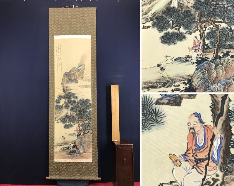 2025年最新】Yahoo!オークション -掛軸 蓬莱山の中古品・新品 2025年最新】Yahoo!オークション -掛軸 蓬莱山の中古品・新品