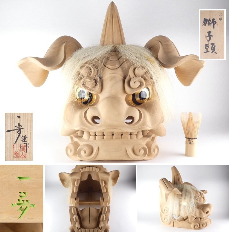 2025年最新】Yahoo!オークション -井波彫刻 獅子頭の中古品 2025年最新】Yahoo!オークション -井波彫刻 獅子頭の中古品
