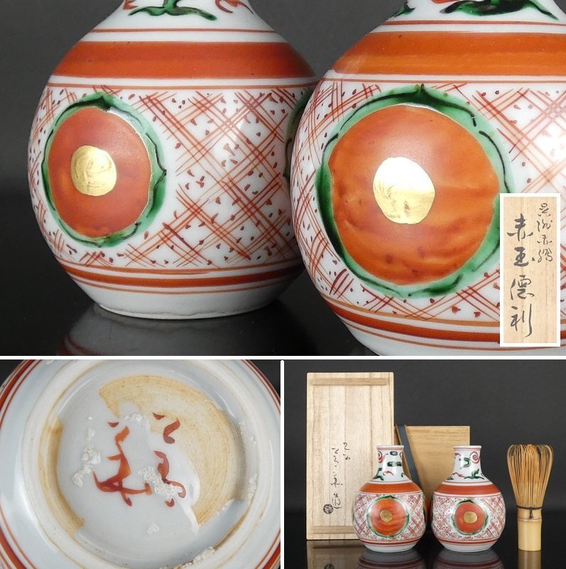 2025年最新】Yahoo!オークション -須田菁華(酒器)の中古品・新品 2025年最新】Yahoo!オークション -須田菁華(酒器)の中古品・新品