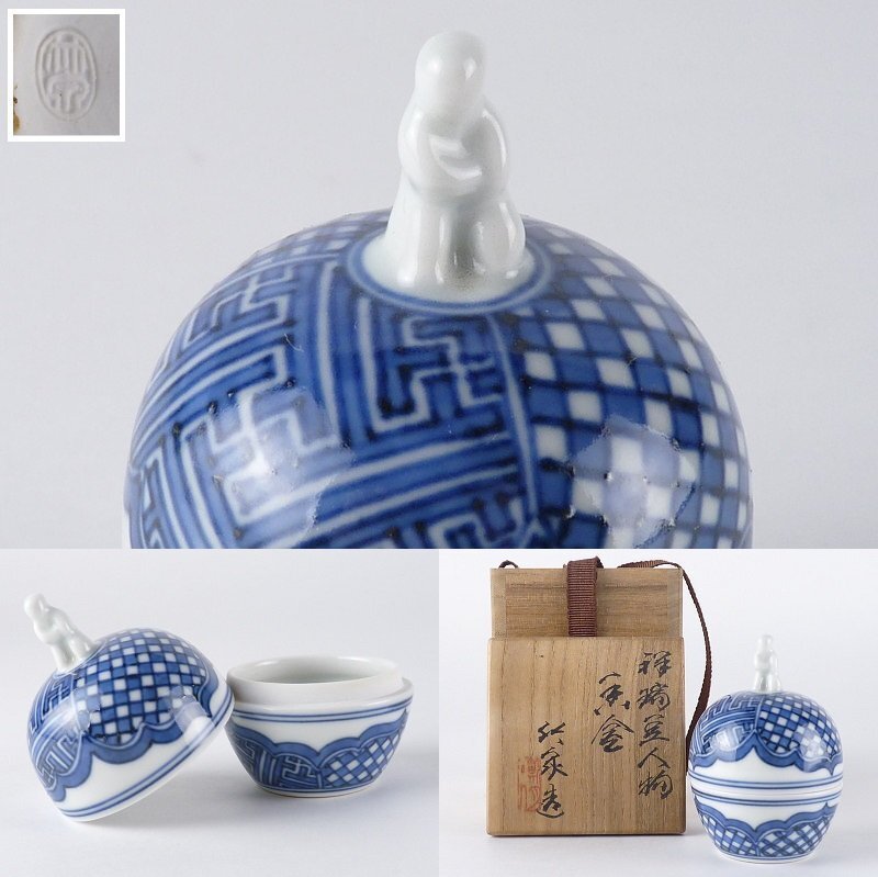 2025年最新】Yahoo!オークション -三浦竹泉 茶碗の中古品・新品 2025年最新】Yahoo!オークション -三浦竹泉 茶碗の中古品・新品