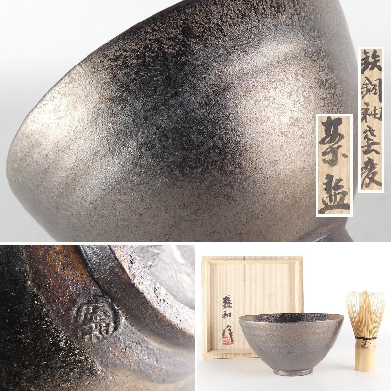 2025年最新】Yahoo!オークション -木村盛和の中古品・新品・未 2025年最新】Yahoo!オークション -木村盛和の中古品・新品・未