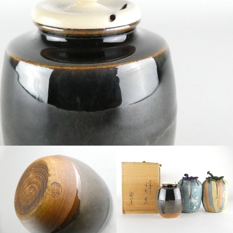 2025年最新】古瀬戸 茶入の商品一覧 - Yahoo!オークション 2025年最新】古瀬戸 茶入の商品一覧 - Yahoo!オークション