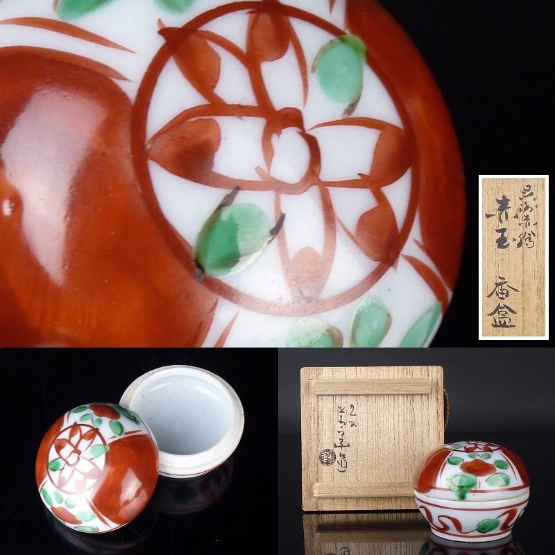 2025年最新】Yahoo!オークション -須田菁華(日本の陶磁)の中古品 2025年最新】Yahoo!オークション -須田菁華(日本の陶磁)の中古品