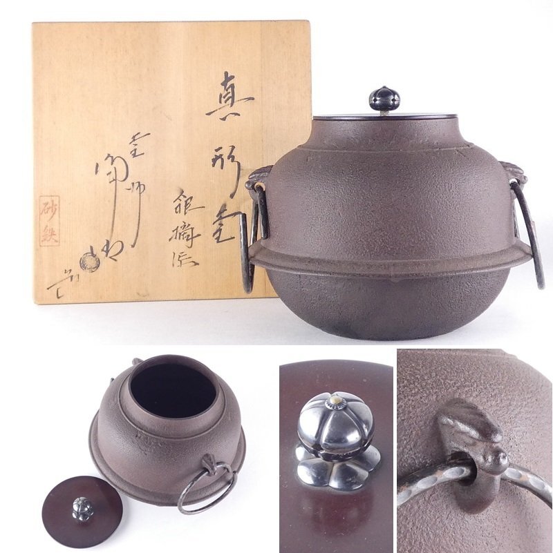2025年最新】Yahoo!オークション -佐藤浄清の中古品・新品・未 2025年最新】Yahoo!オークション -佐藤浄清の中古品・新品・未