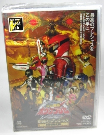 2025年最新】Yahoo!オークション -轟轟戦隊ボウケンジャーの中古