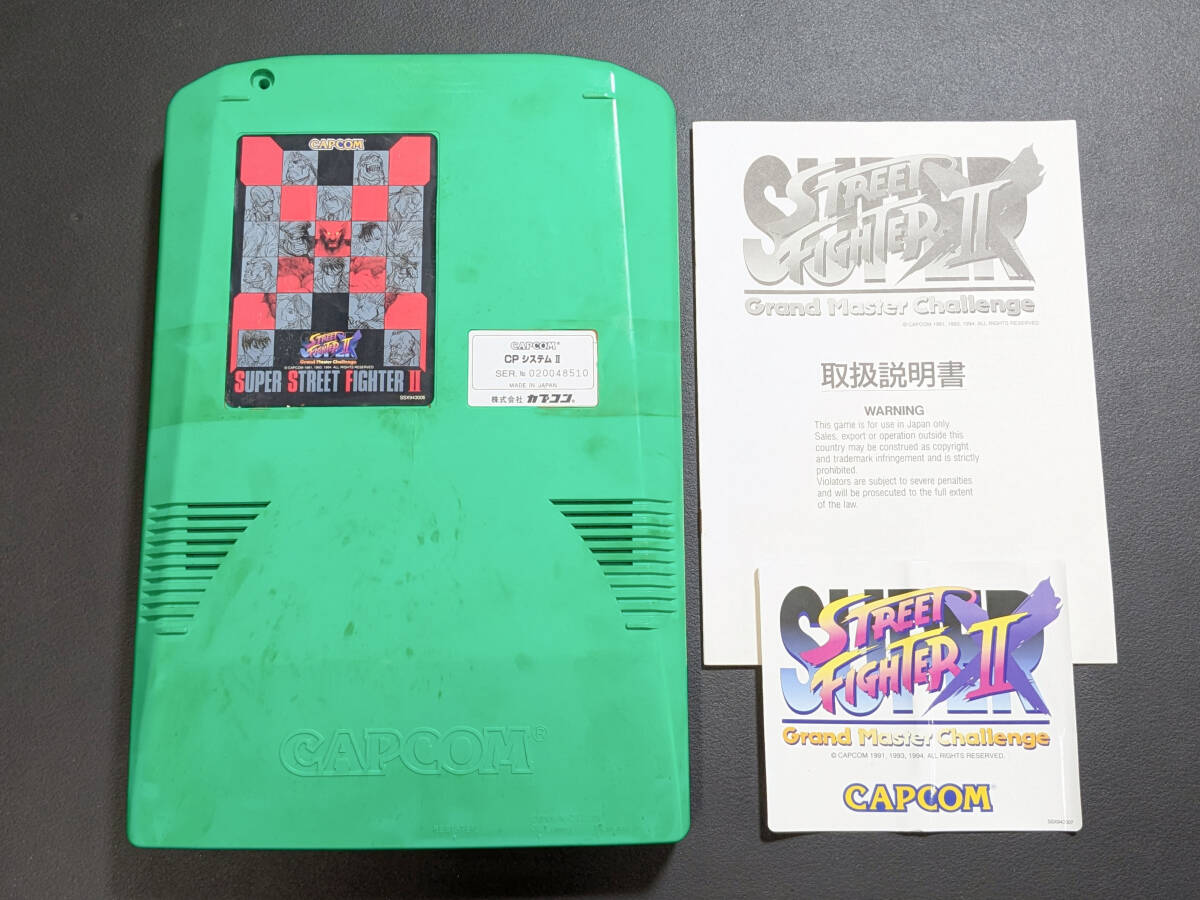 Yahoo!オークション -「street fighter cps2」の落札相場・落札価格 Yahoo!オークション -「street fighter cps2」の落札相場・落札価格