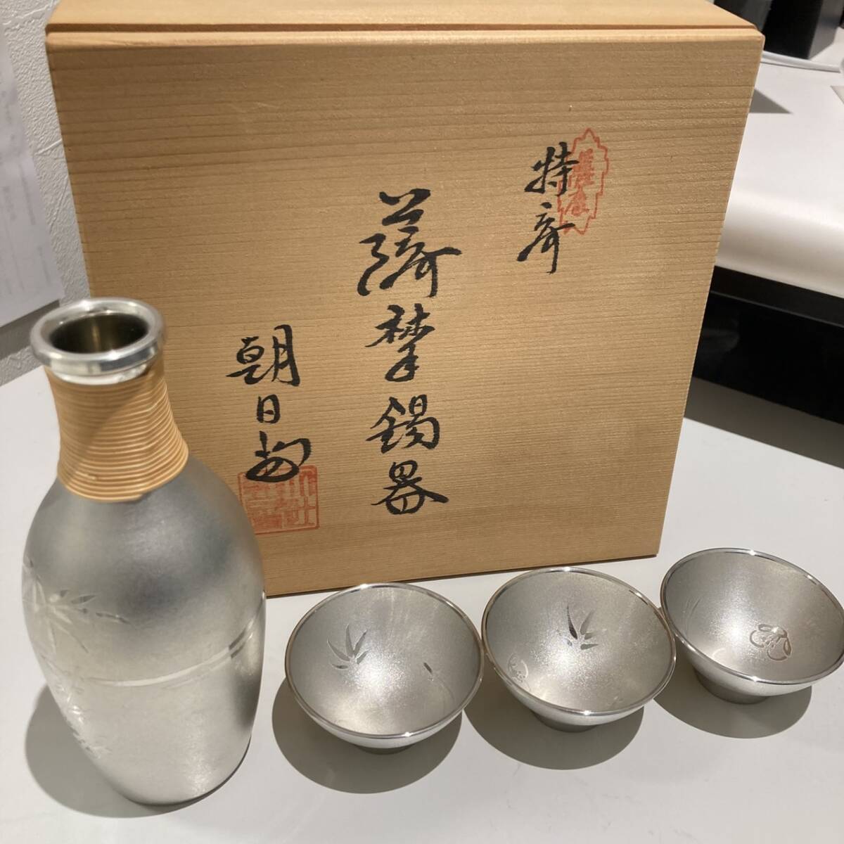 Yahoo!オークション -「朝日堂」(錫製) (金属工芸)の落札相場 Yahoo!オークション -「朝日堂」(錫製) (金属工芸)の落札相場