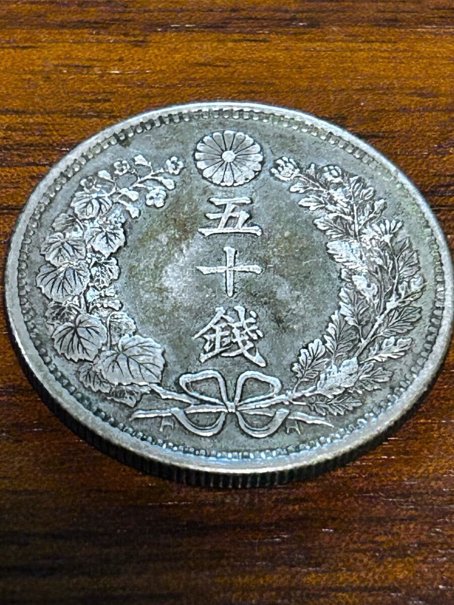 Yahoo!オークション -「竜50銭銀貨 明治6年」の落札相場・落札価格 Yahoo!オークション -「竜50銭銀貨 明治6年」の落札相場・落札価格