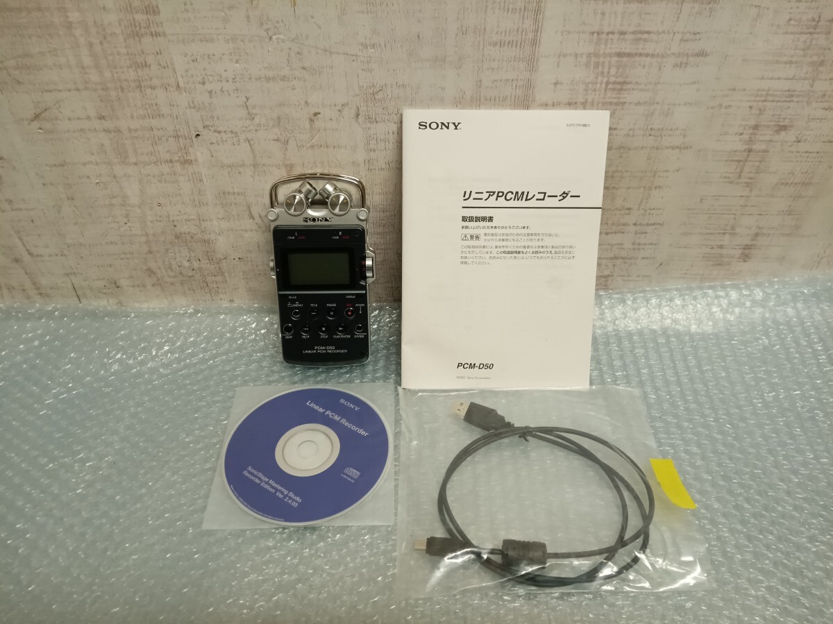 Yahoo!オークション -「sony リニアpcmレコーダー pcm-d50 Yahoo!オークション -「sony リニアpcmレコーダー pcm-d50