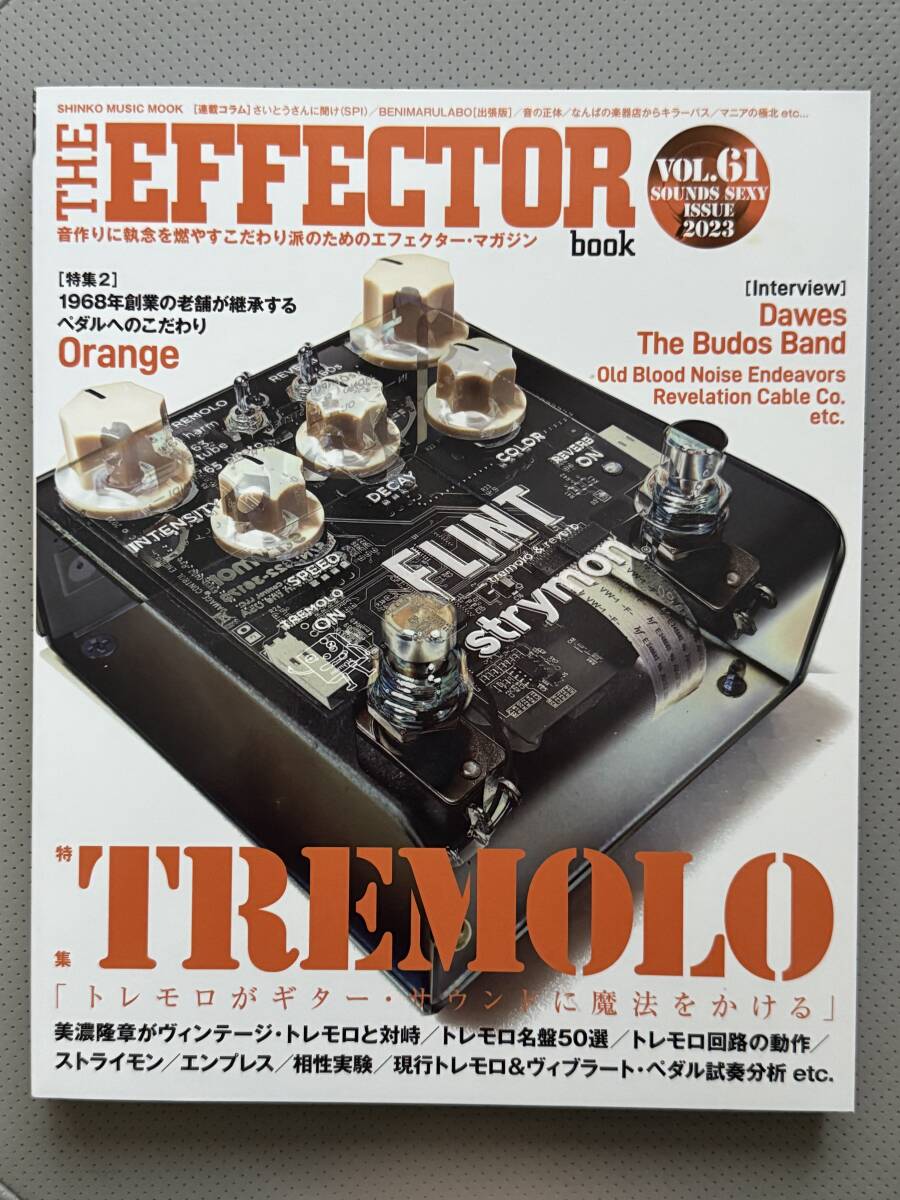 Yahoo!オークション -「strymon flint」の落札相場・落札価格 Yahoo!オークション -「strymon flint」の落札相場・落札価格