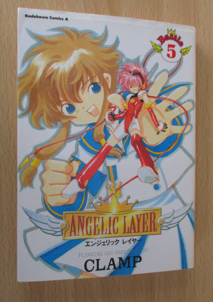2025年最新】Yahoo!オークション -angelic layer(漫画、コミック 2025年最新】Yahoo!オークション -angelic layer(漫画、コミック