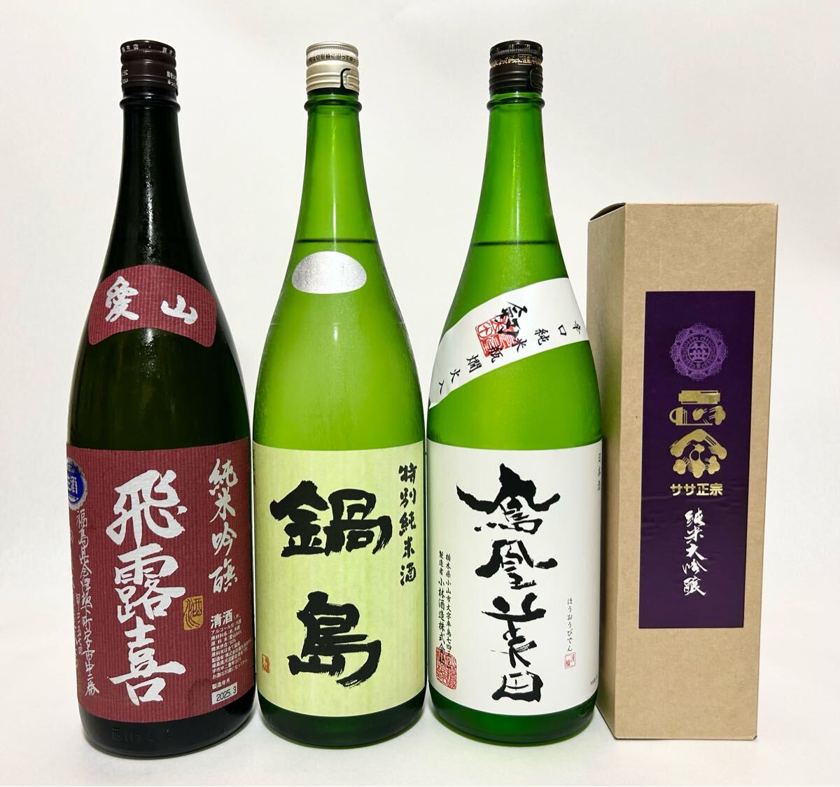 2025年最新】Yahoo!オークション -新政の中古品・新品・未使用品一覧 2025年最新】Yahoo!オークション -新政の中古品・新品・未使用品一覧