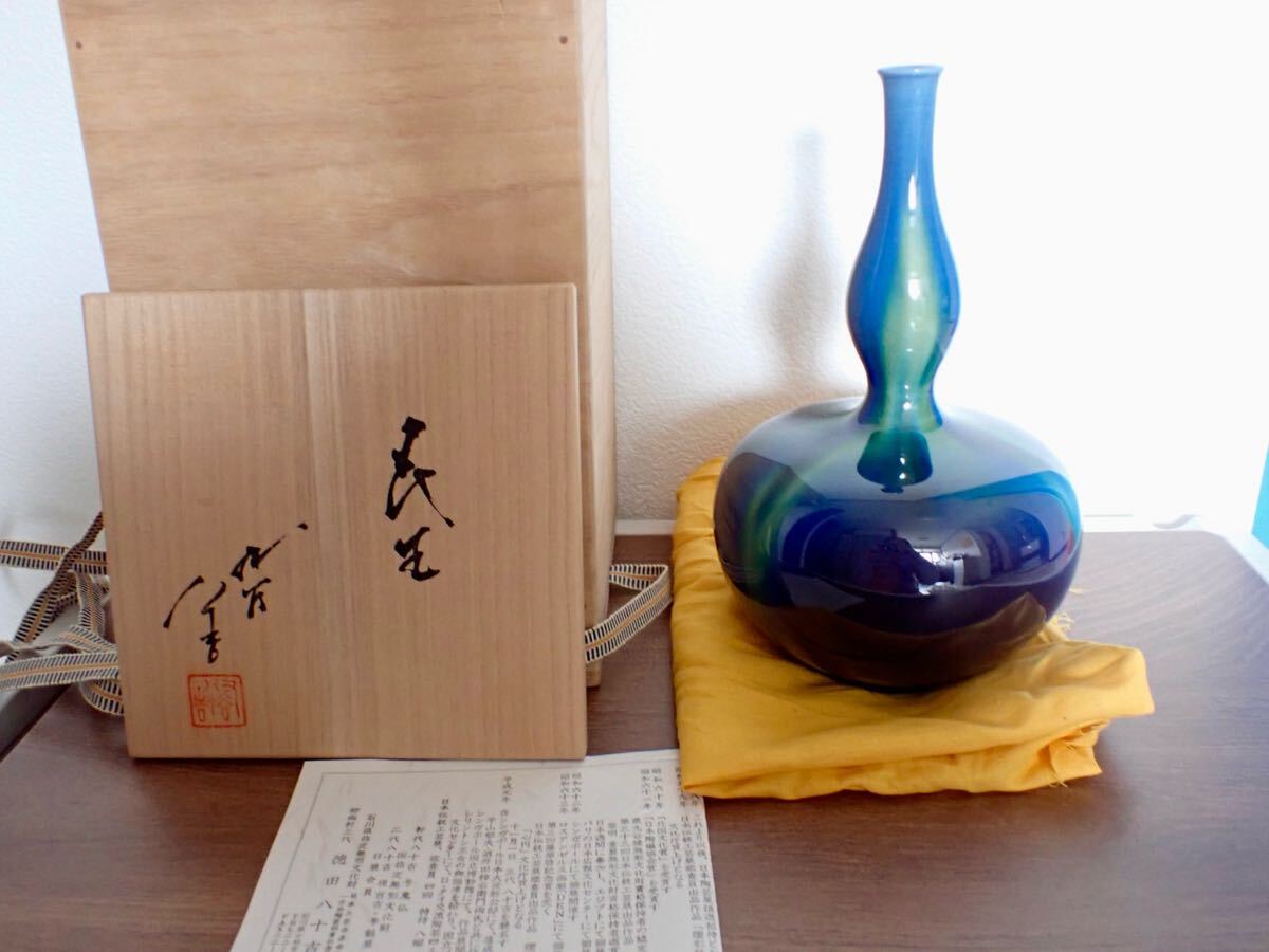 Yahoo!オークション -「徳田八十吉 三代」(花器、壷) (九谷)の Yahoo!オークション -「徳田八十吉 三代」(花器、壷) (九谷)の