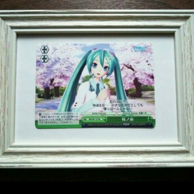 Yahoo!オークション -「初音 ミク カード」(トレーディング Yahoo!オークション -「初音 ミク カード」(トレーディング