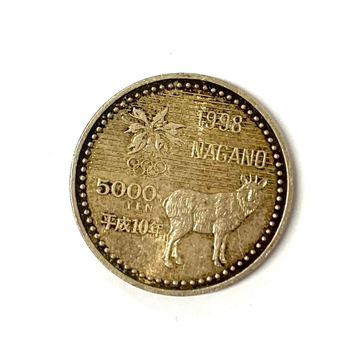 Yahoo!オークション -「長野オリンピック 5000円硬貨」の落札 Yahoo!オークション -「長野オリンピック 5000円硬貨」の落札