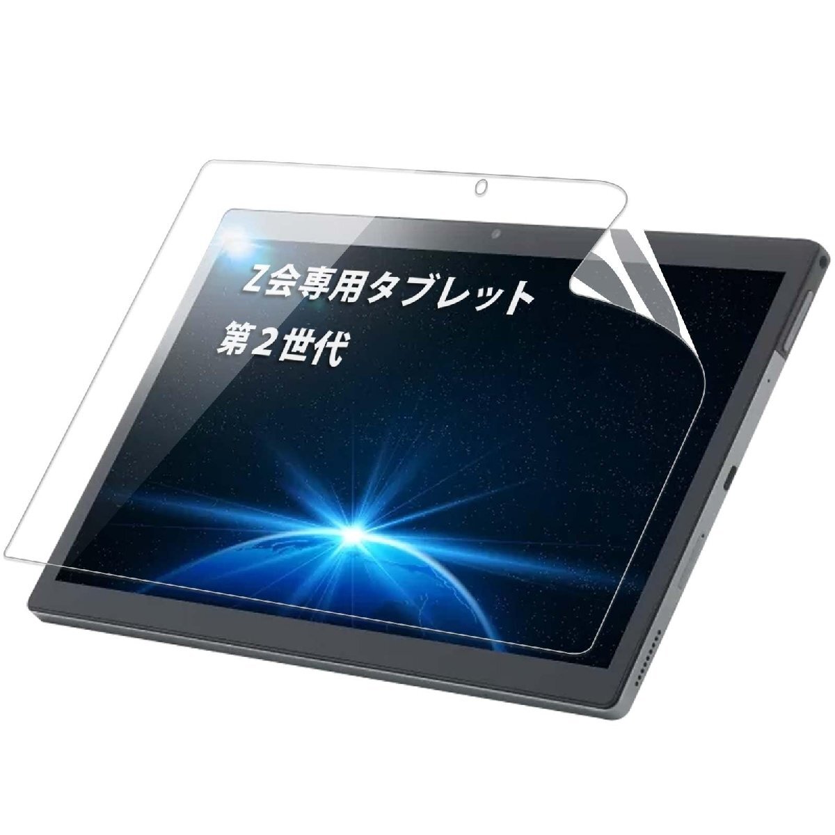 2025年最新】Yahoo!オークション -z会 タブレット 第2世代の中古 2025年最新】Yahoo!オークション -z会 タブレット 第2世代の中古