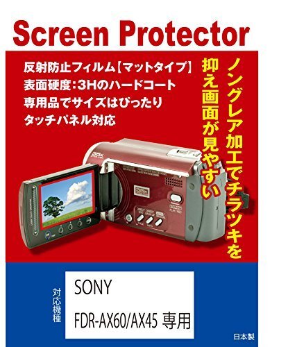2025年最新】Yahoo!オークション -fdr ax45の中古品・新品・未 2025年最新】Yahoo!オークション -fdr ax45の中古品・新品・未