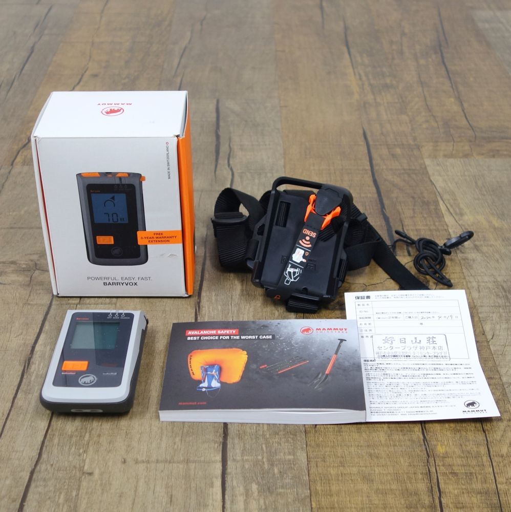 2025年最新】Yahoo!オークション -mammut barryvoxの中古品 2025年最新】Yahoo!オークション -mammut barryvoxの中古品