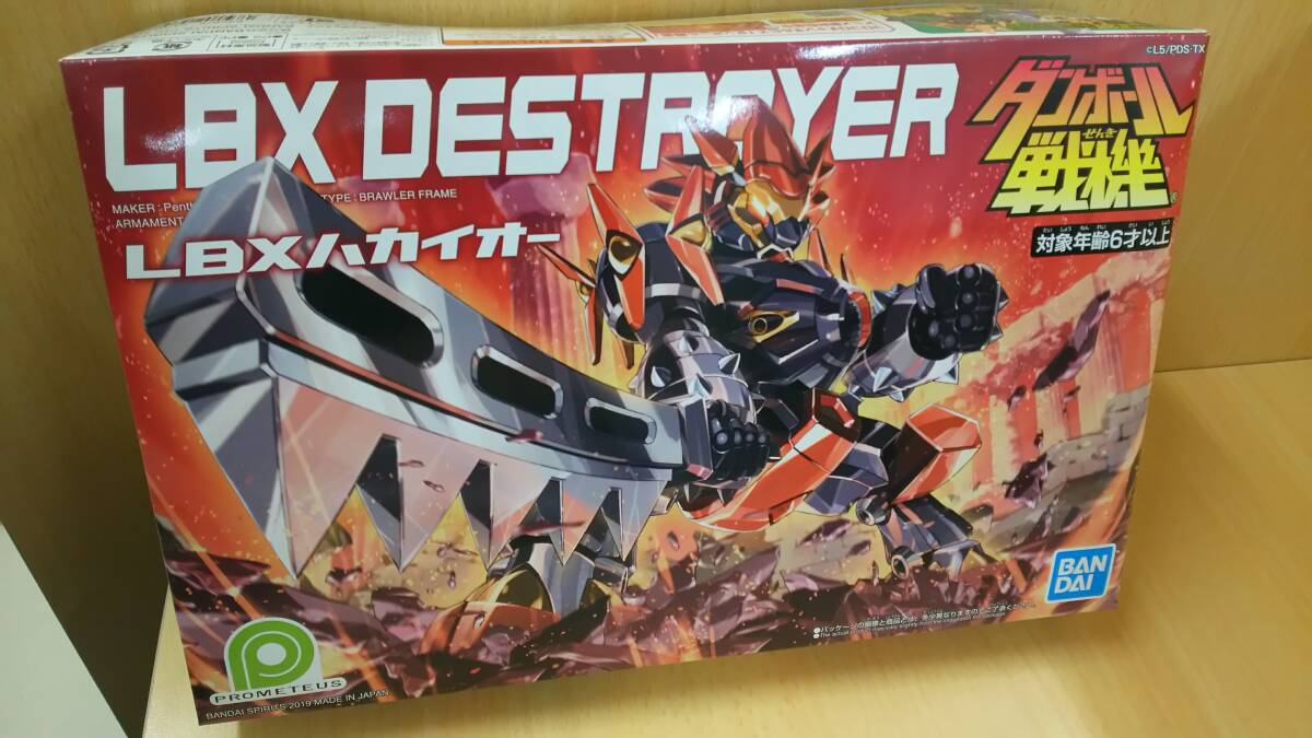 セール ダンボール戦機プラモデル まとめ売り