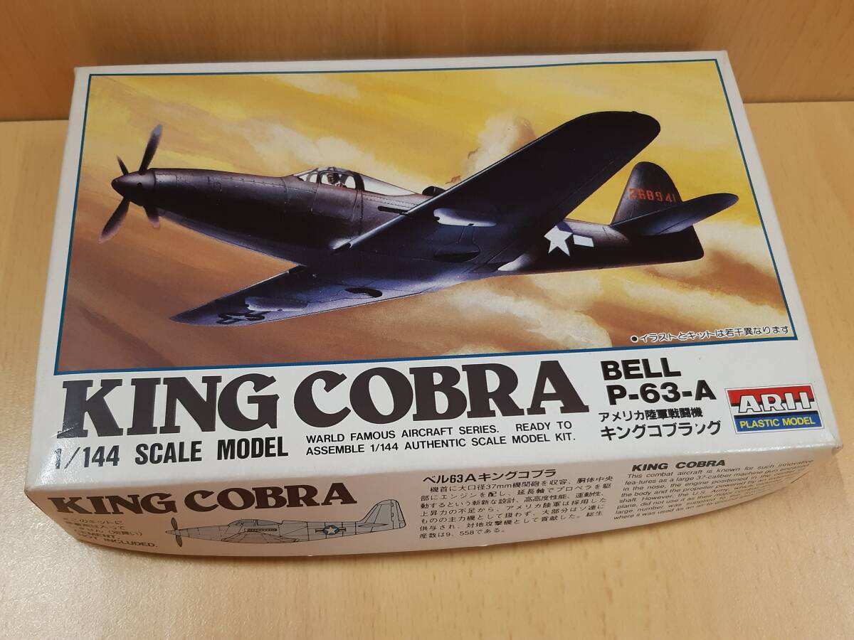 2025年最新】Yahoo!オークション -arii 1/144の中古品・新品 2025年最新】Yahoo!オークション -arii 1/144の中古品・新品