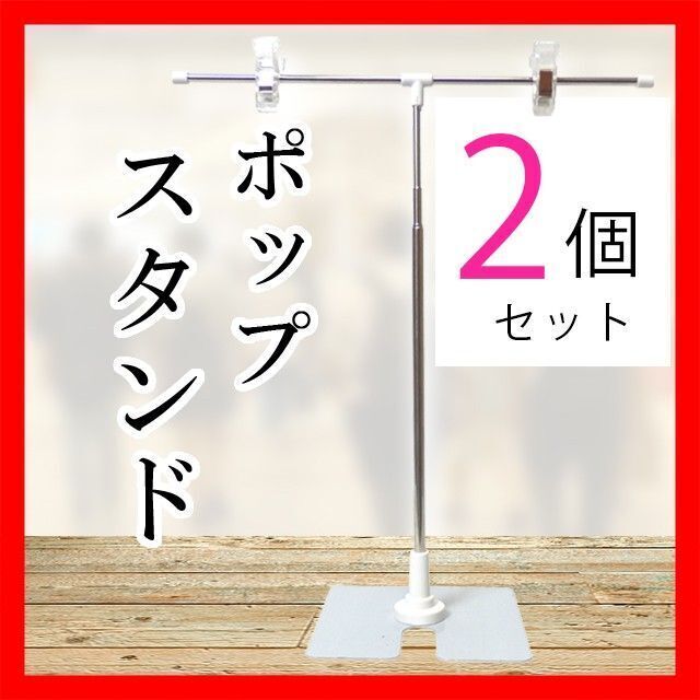 2025年最新】Yahoo!オークション -スタンド看板の中古品・新品 2025年最新】Yahoo!オークション -スタンド看板の中古品・新品