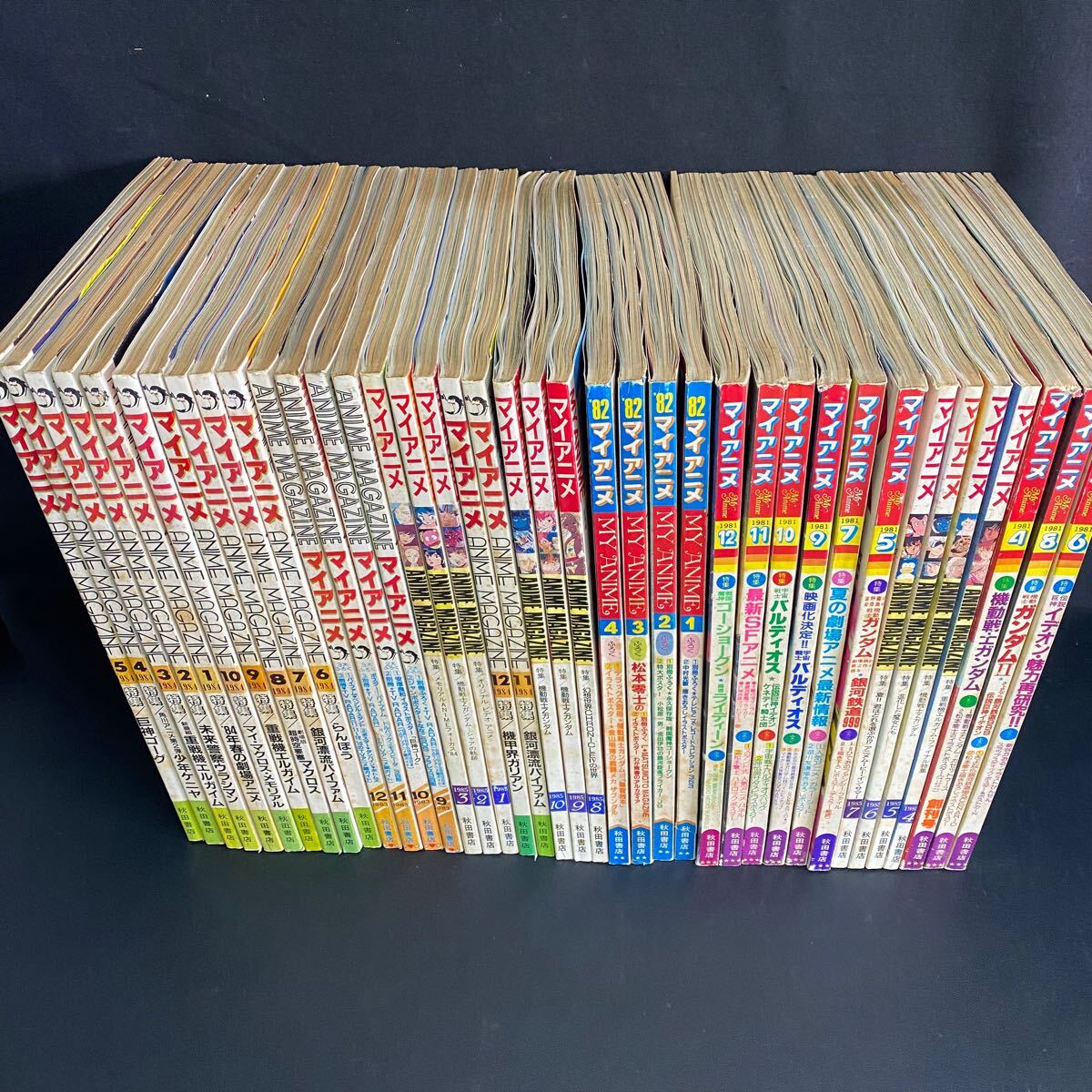 2025年最新】Yahoo!オークション -アニメージュ ガンダムの中古
