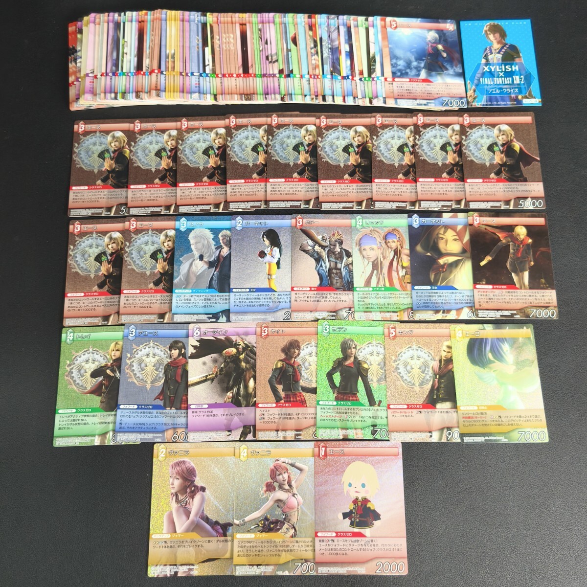 2025年最新】Yahoo!オークション - ファイナルファンタジーTCG 2025年最新】Yahoo!オークション - ファイナルファンタジーTCG