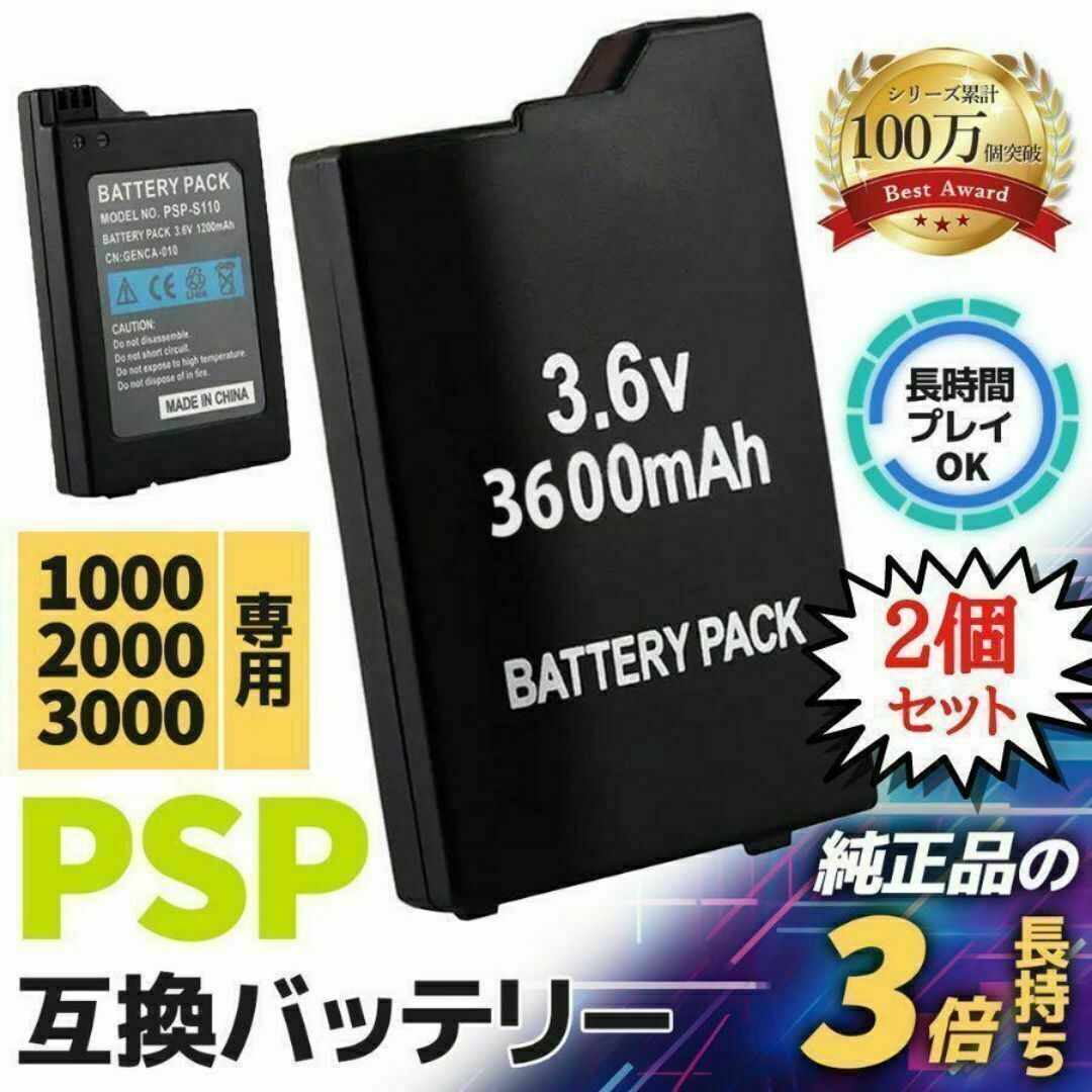 2025年最新】Yahoo!オークション - アクセサリ、周辺機器(PSP 2025年最新】Yahoo!オークション - アクセサリ、周辺機器(PSP