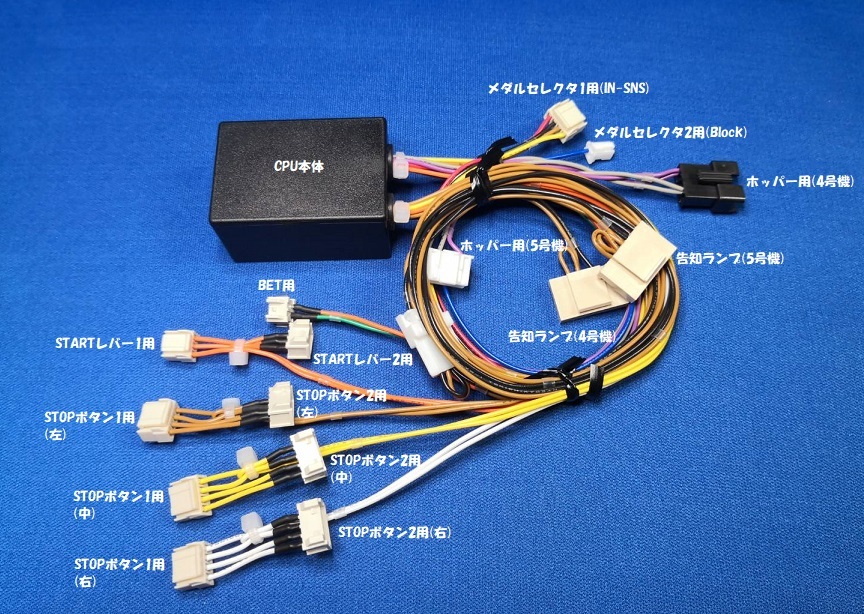 バンビーナ　４号機　めんそーれ３０（ビスカス夫人パネル）+不要機 バンビーナ様専用 4号機 めんそーれ30（ビスカス夫人パネル