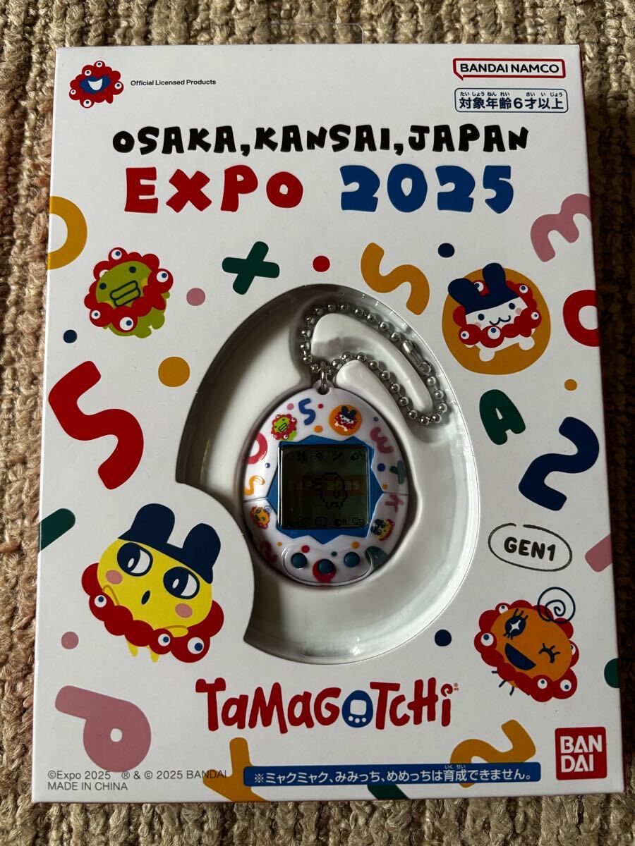 2025年最新】Yahoo!オークション -ボンバーマン(ぬいぐるみ)の 2025年最新】Yahoo!オークション -ボンバーマン(ぬいぐるみ)の