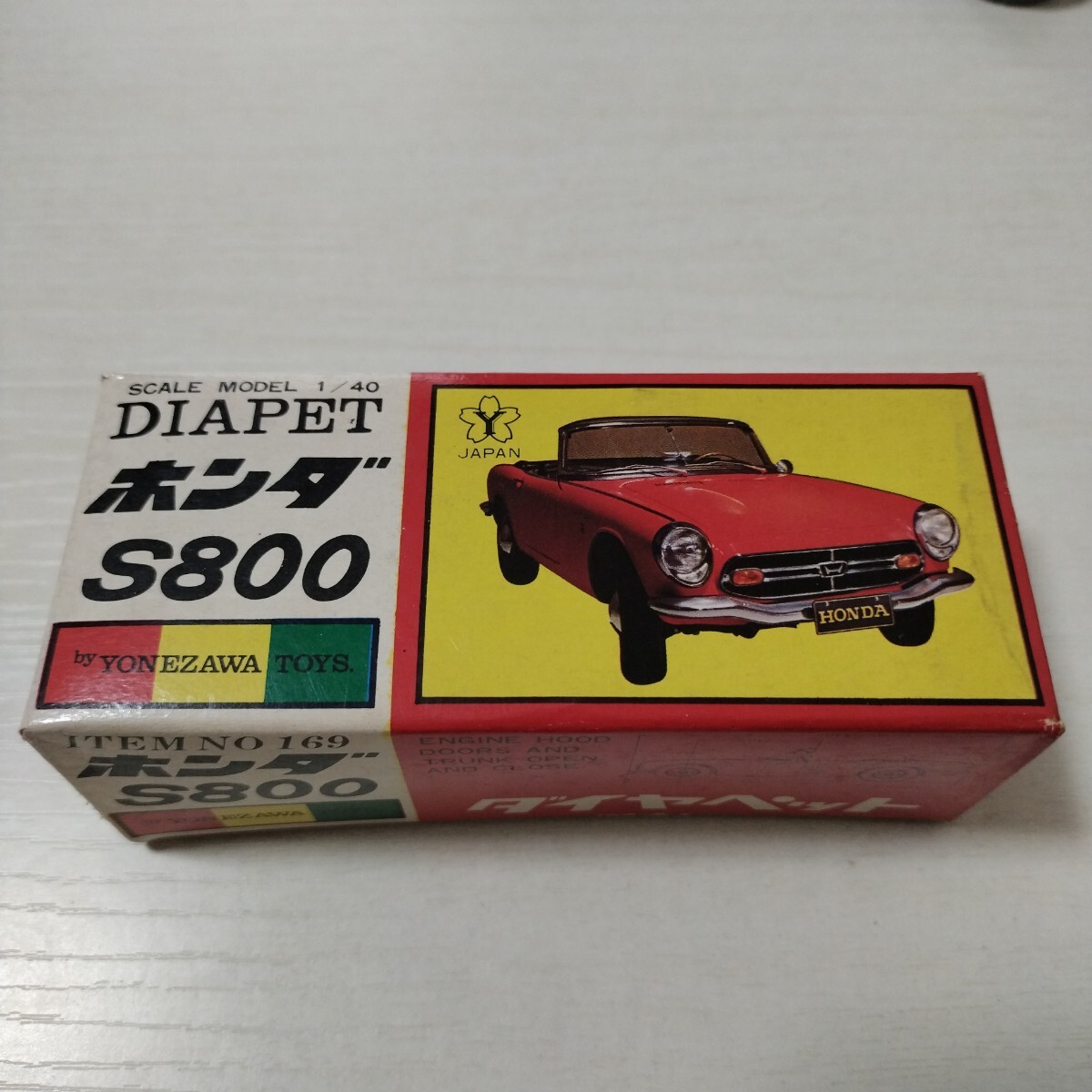 Yahoo!オークション -「ヨネザワtoys」(ミニカー) の落札相場 Yahoo!オークション -「ヨネザワtoys」(ミニカー) の落札相場